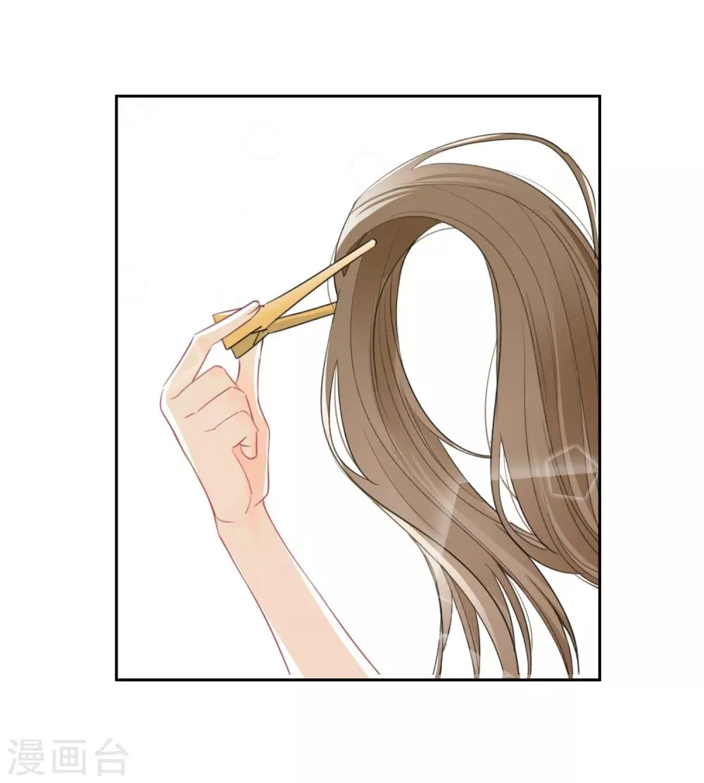第47话 上瘾 第31页