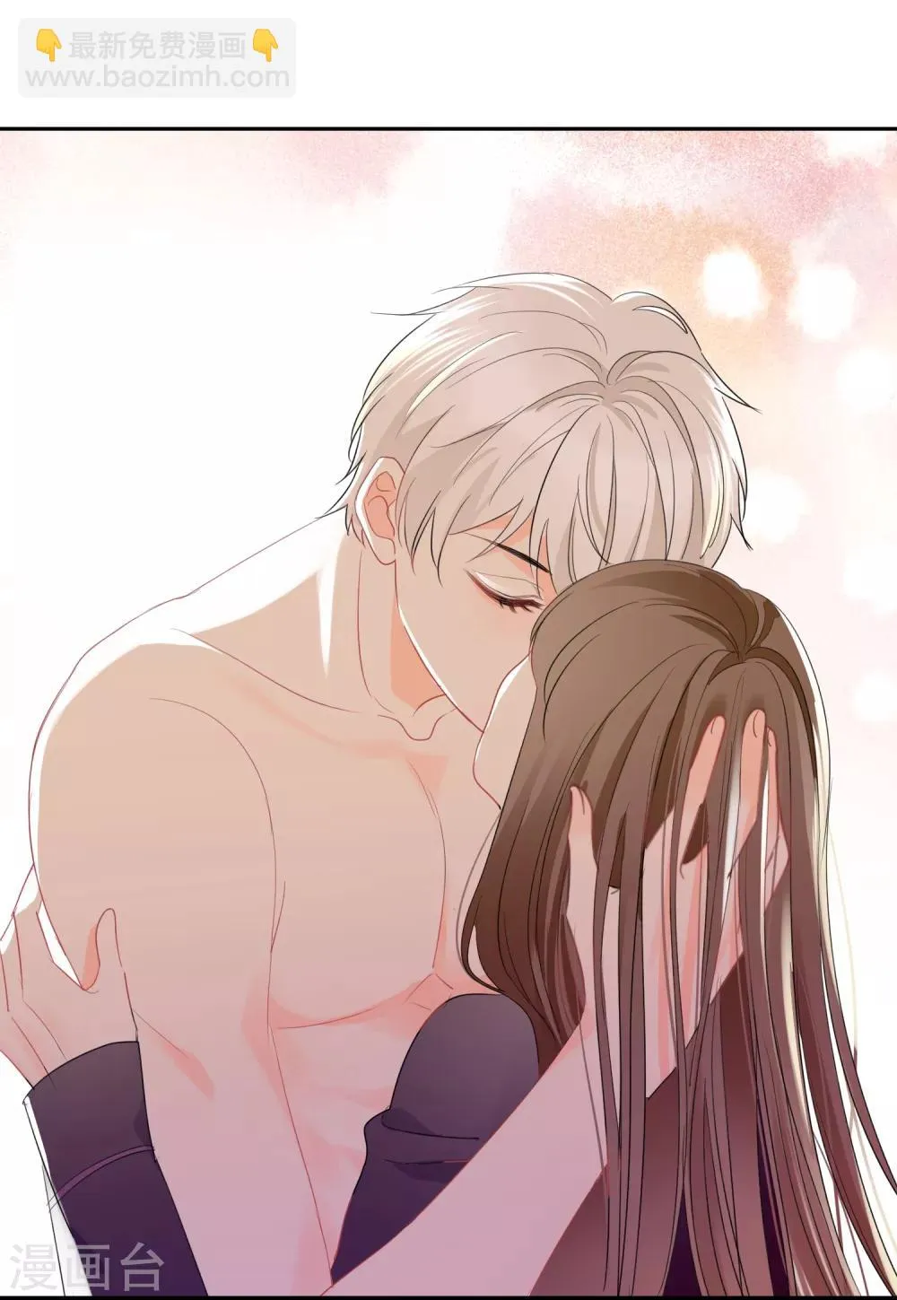 第47话 上瘾 第32页