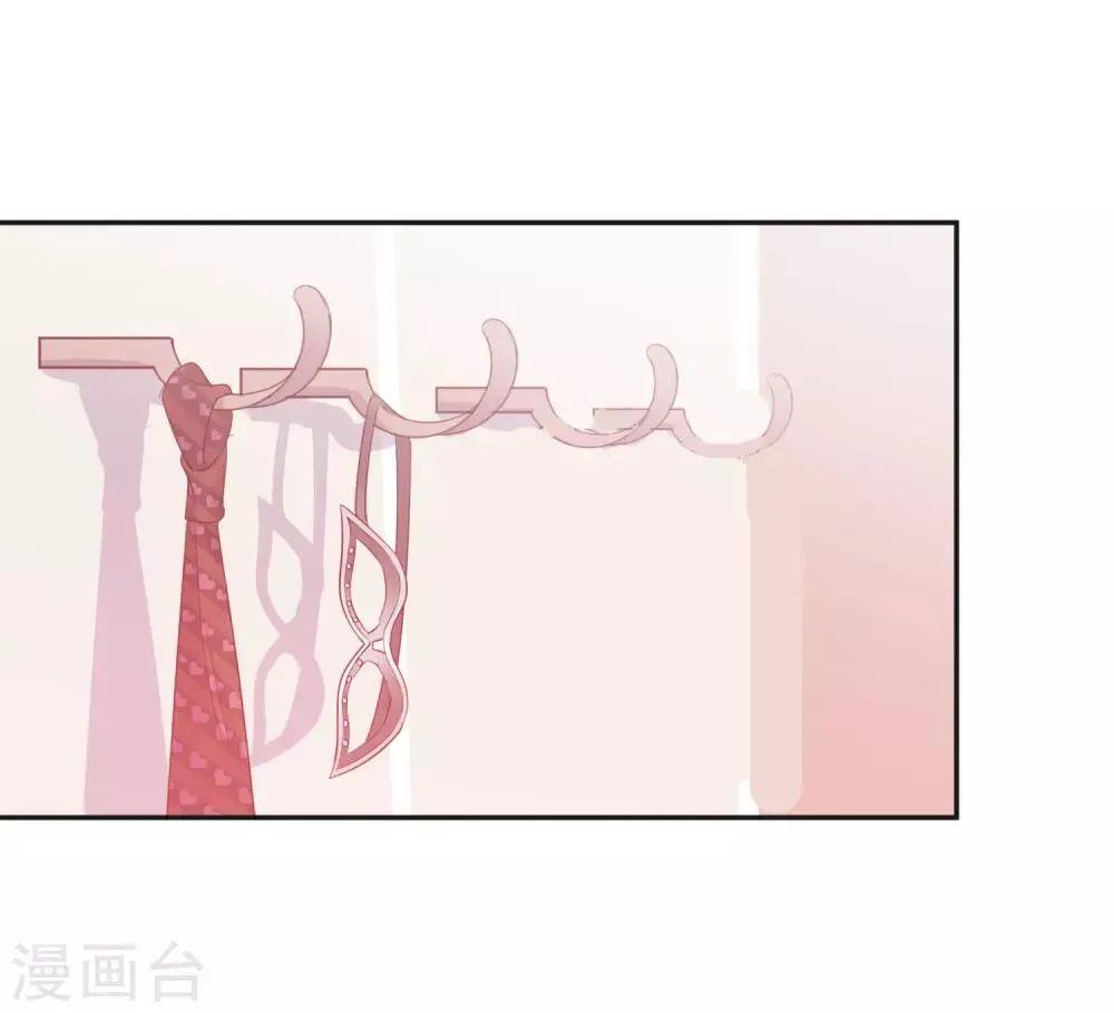 第48话 爱情的鸵鸟 第4页