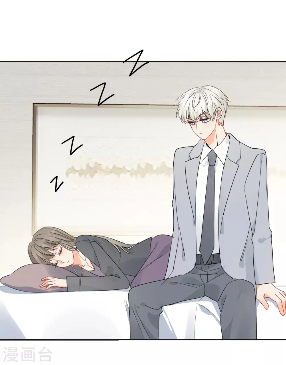 第48话 爱情的鸵鸟 第5页