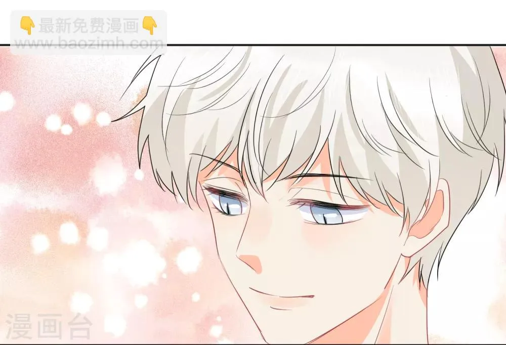 第48话 爱情的鸵鸟 第6页