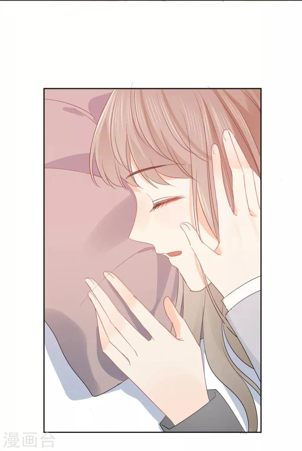 第48话 爱情的鸵鸟 第7页