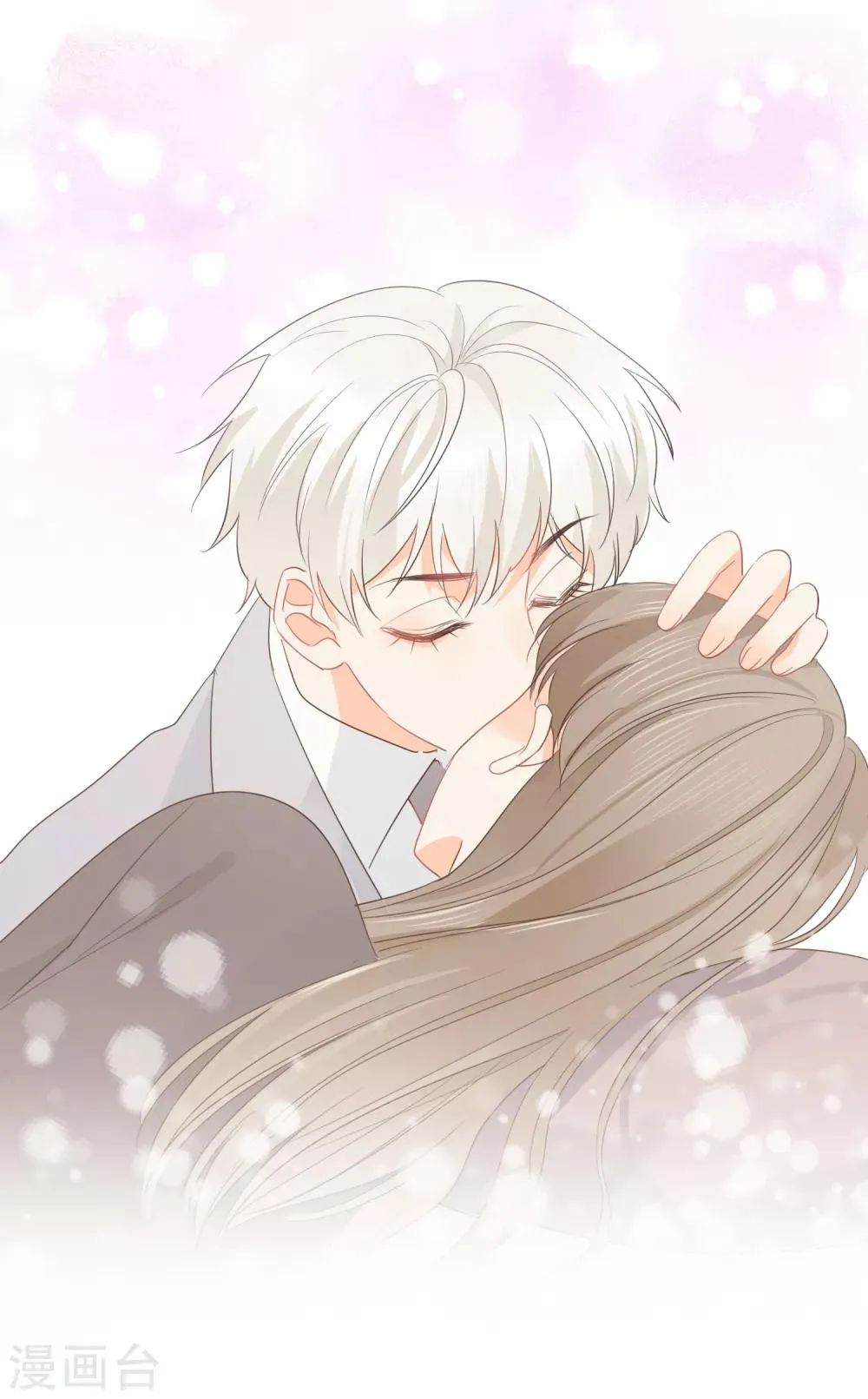 第48话 爱情的鸵鸟 第10页