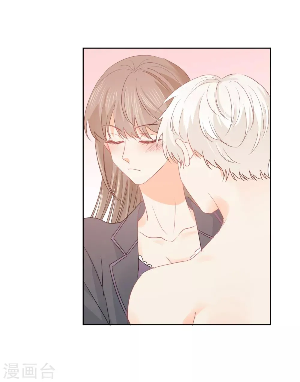 第48话 爱情的鸵鸟 第13页