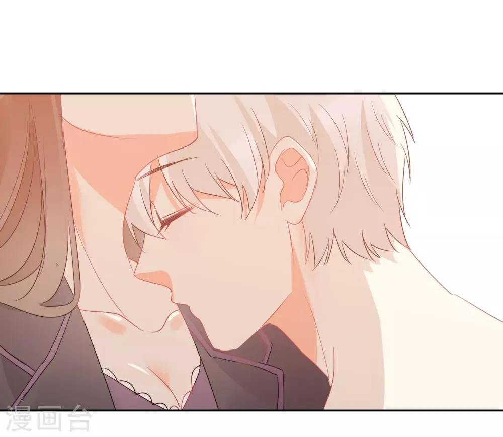第48话 爱情的鸵鸟 第14页