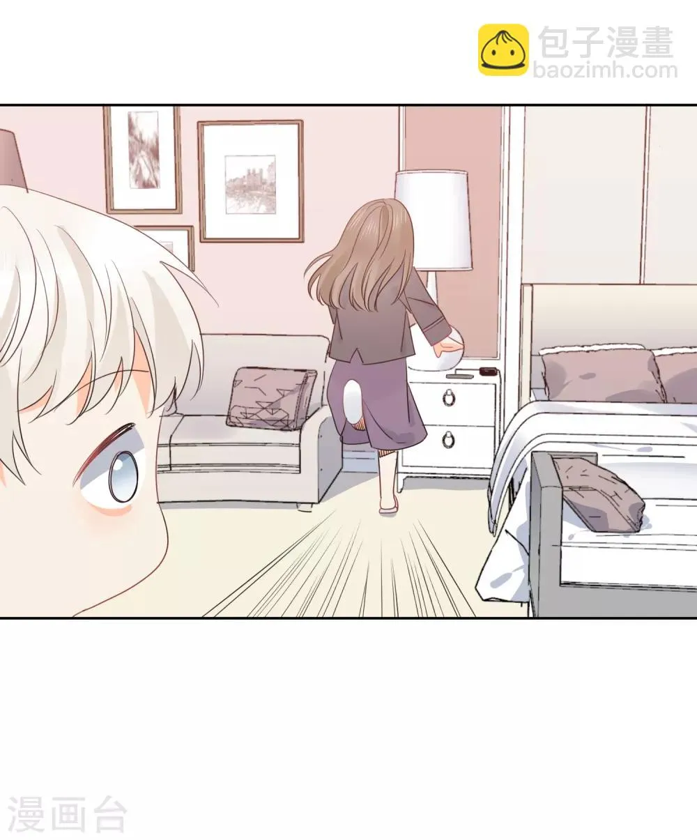 第48话 爱情的鸵鸟 第20页
