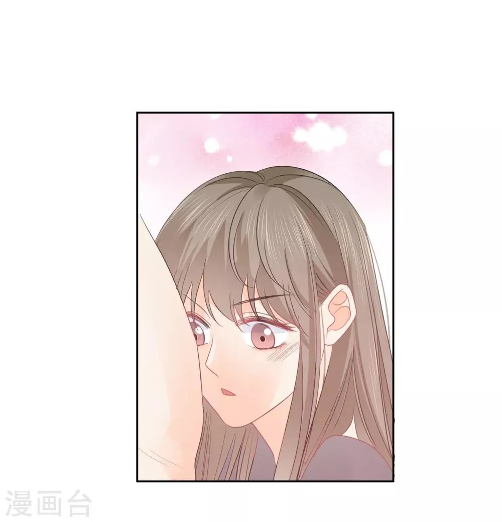 第48话 爱情的鸵鸟 第26页
