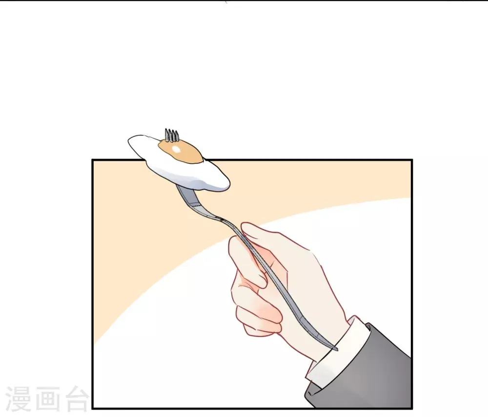 第50话 灵魂与肉体的碰撞 第2页