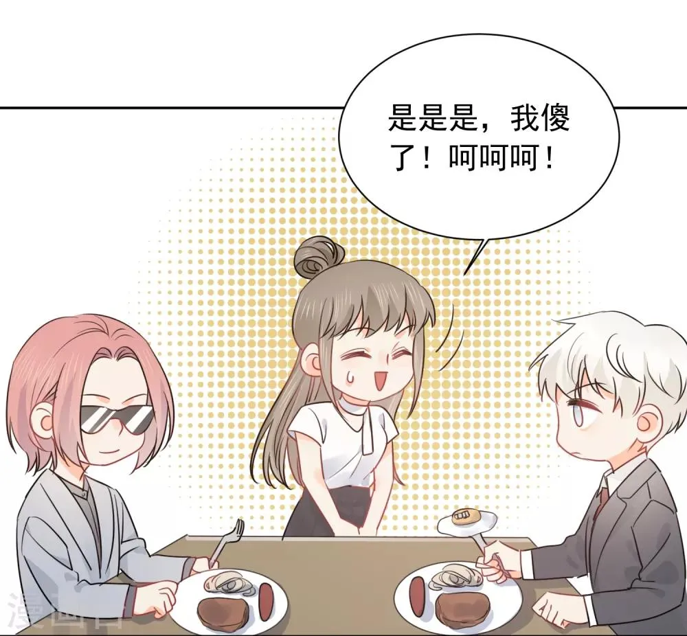 第50话 灵魂与肉体的碰撞 第5页