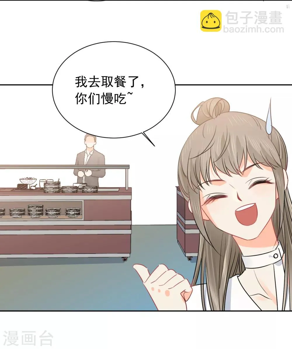第50话 灵魂与肉体的碰撞 第6页