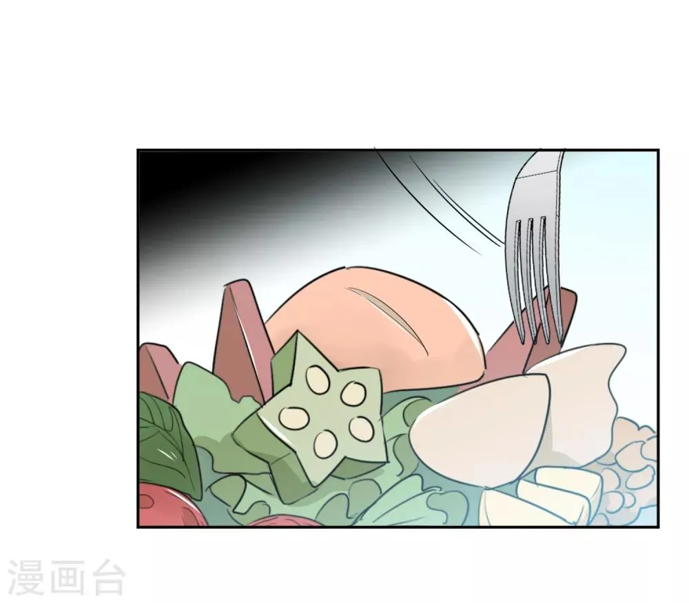 第50话 灵魂与肉体的碰撞 第12页
