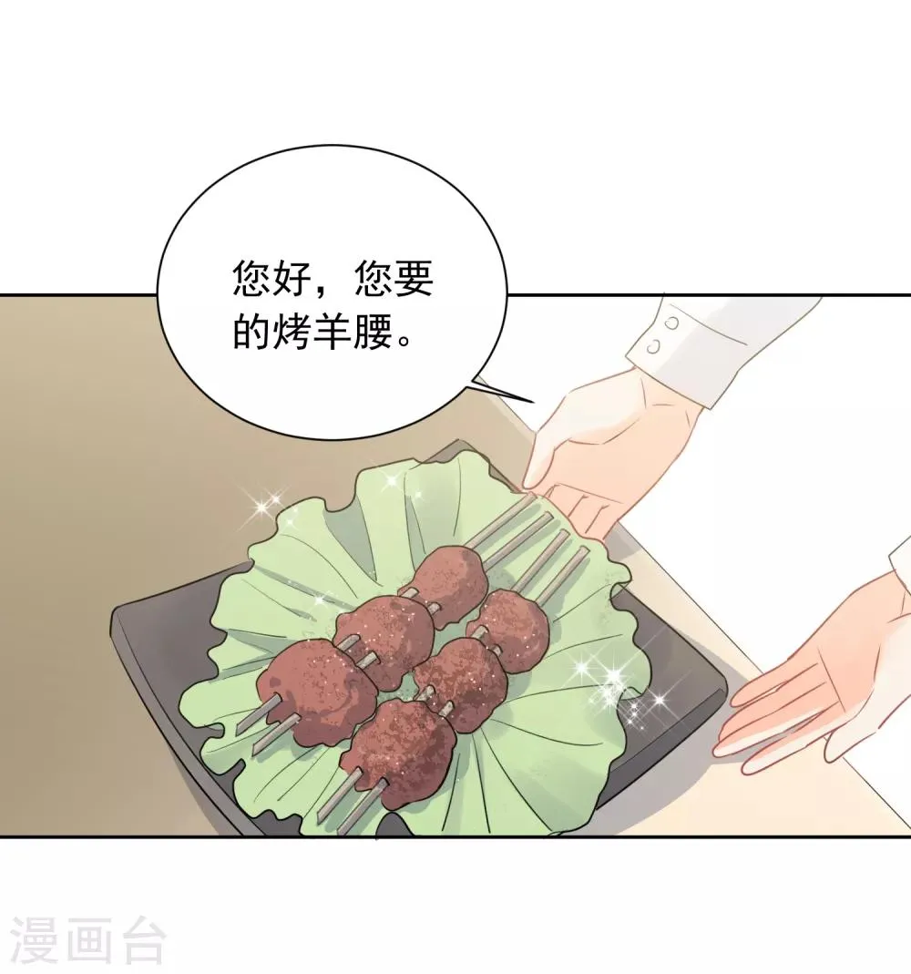 第50话 灵魂与肉体的碰撞 第26页