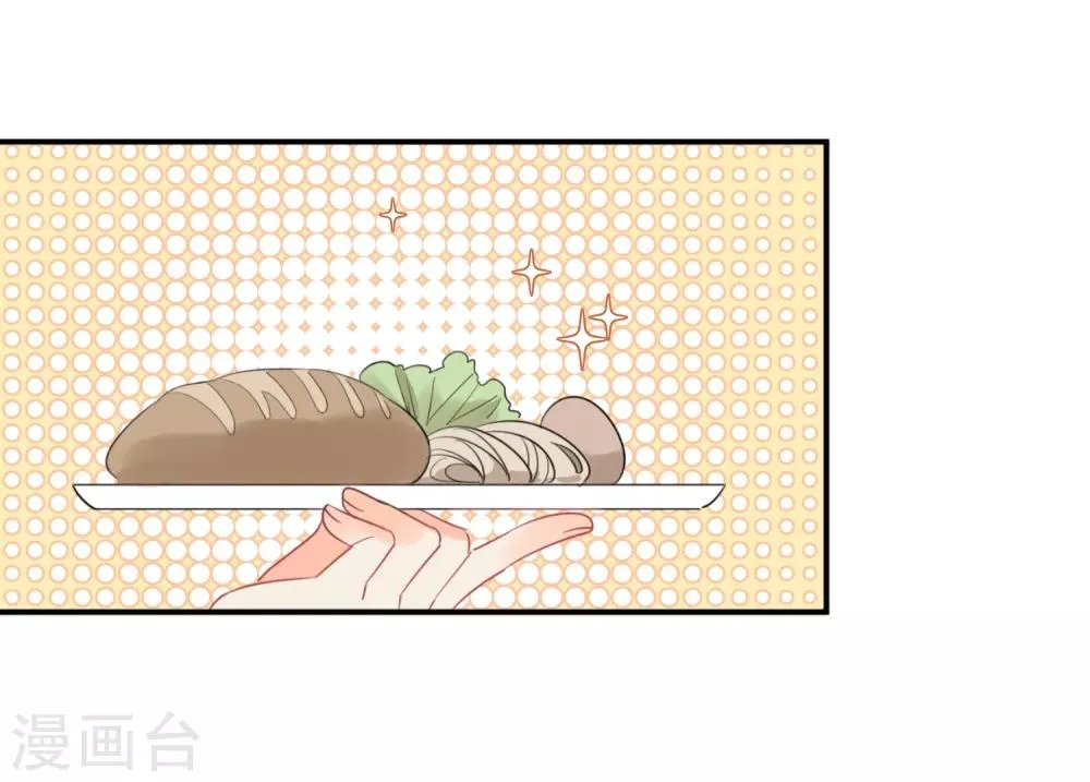 第50话 灵魂与肉体的碰撞 第32页