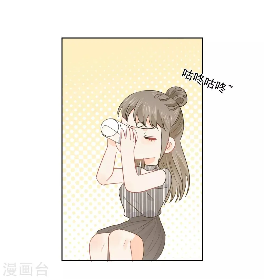 第50话 灵魂与肉体的碰撞 第39页