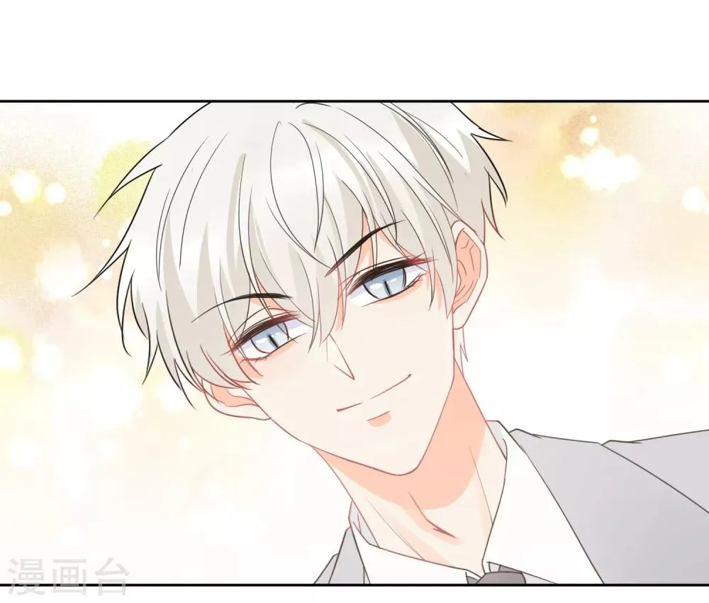 第49话 一夜激情后…… 第10页