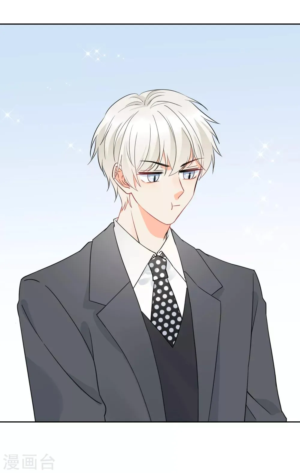 第49话 一夜激情后…… 第17页