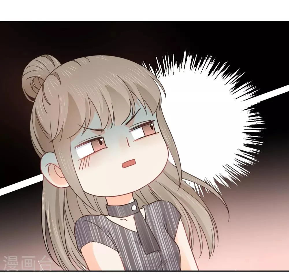 第49话 一夜激情后…… 第18页