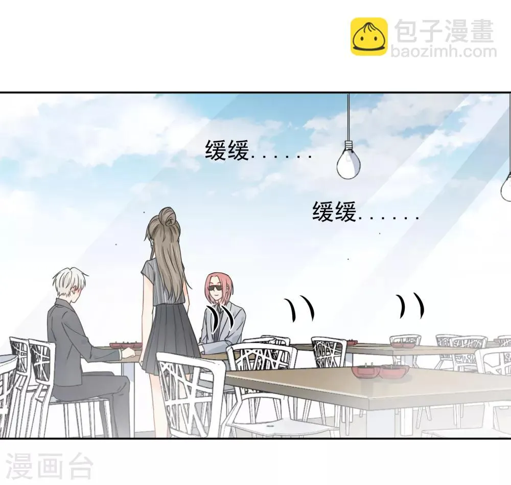 第49话 一夜激情后…… 第21页
