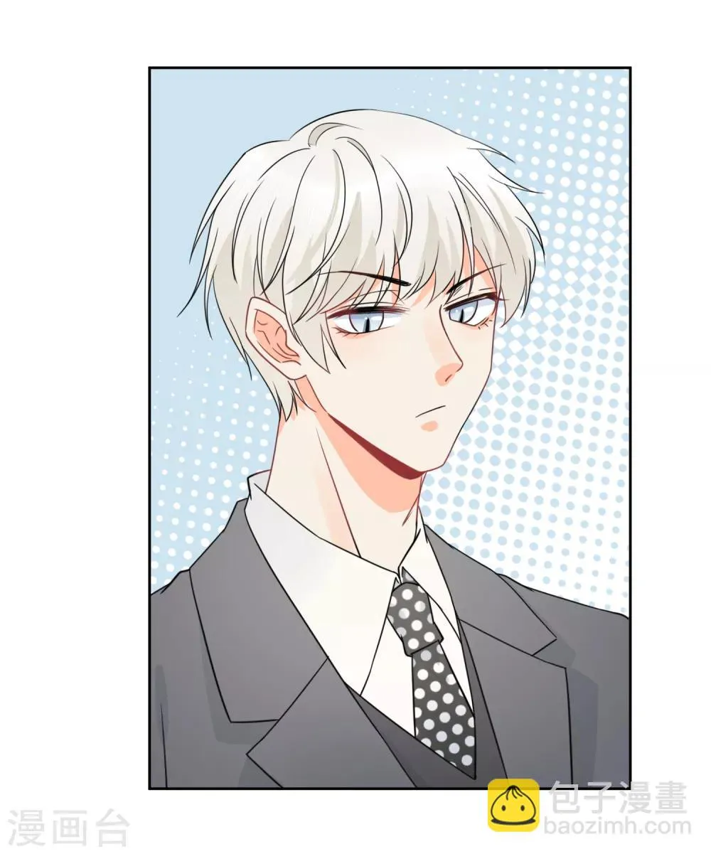 第49话 一夜激情后…… 第22页