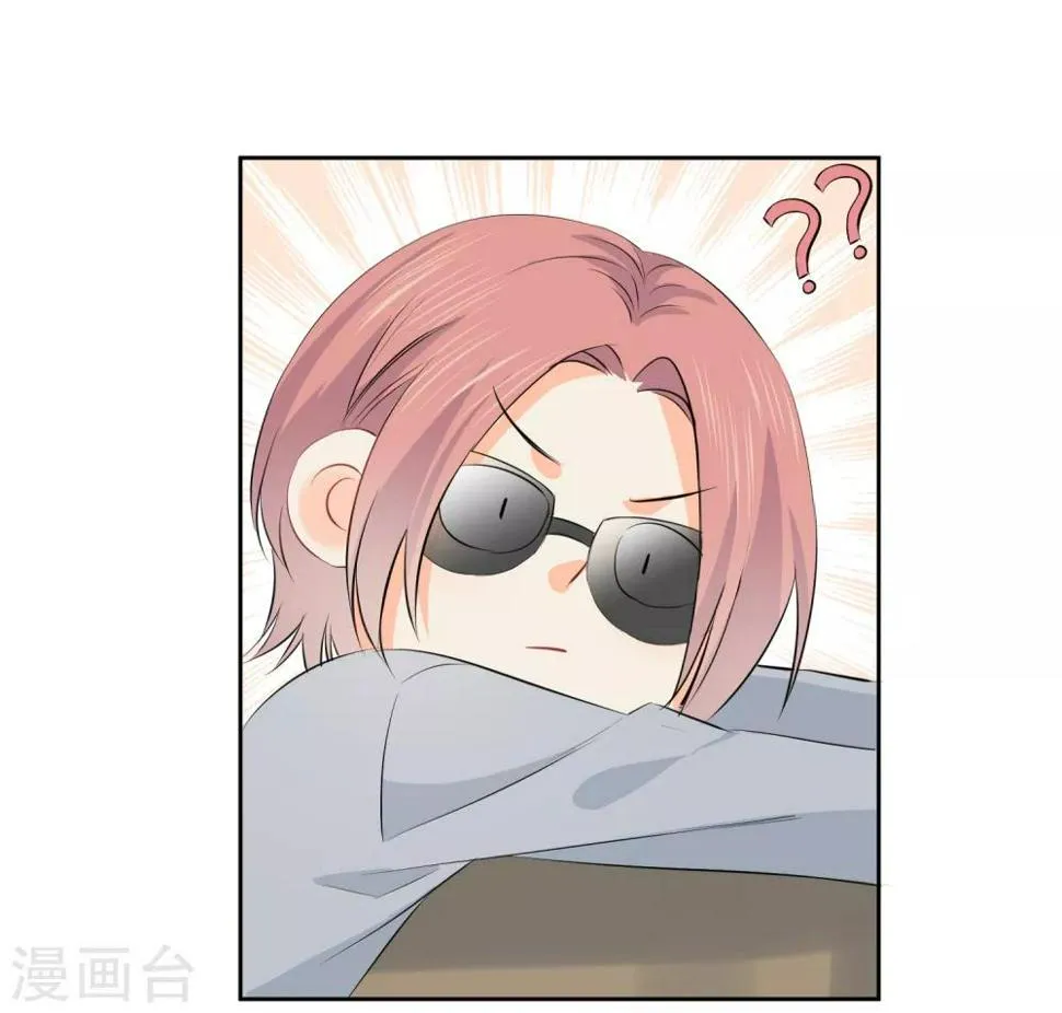 第51话 人不如畜1 第5页