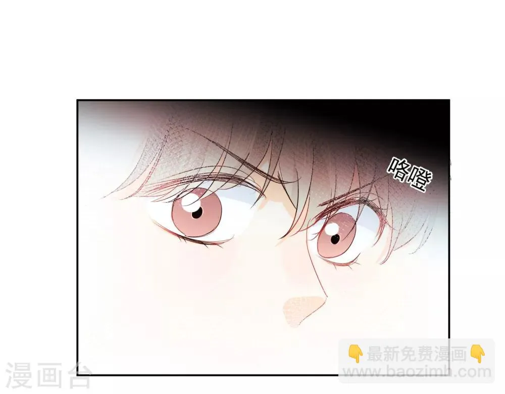 第51话 人不如畜1 第21页