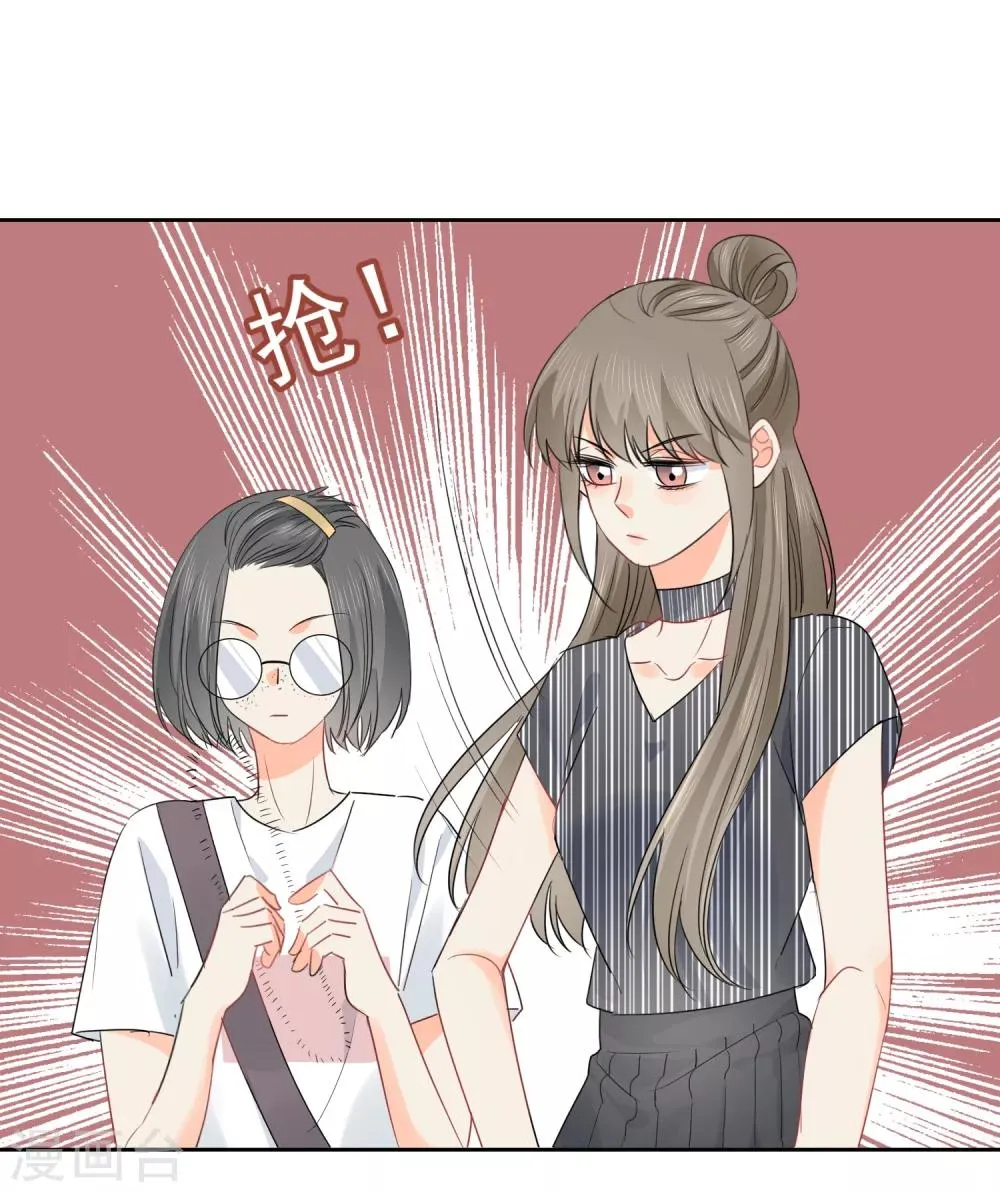 第51话 人不如畜1 第24页