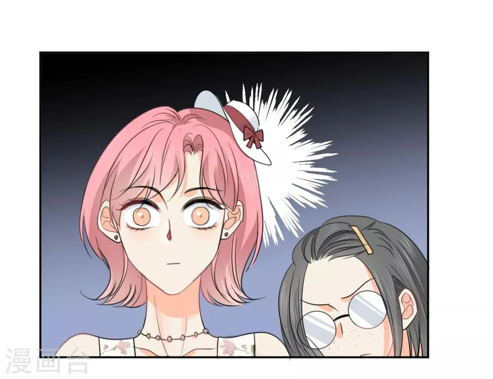 第51话 人不如畜1 第27页