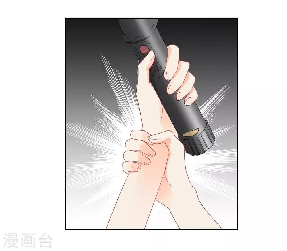 第51话 人不如畜1 第32页
