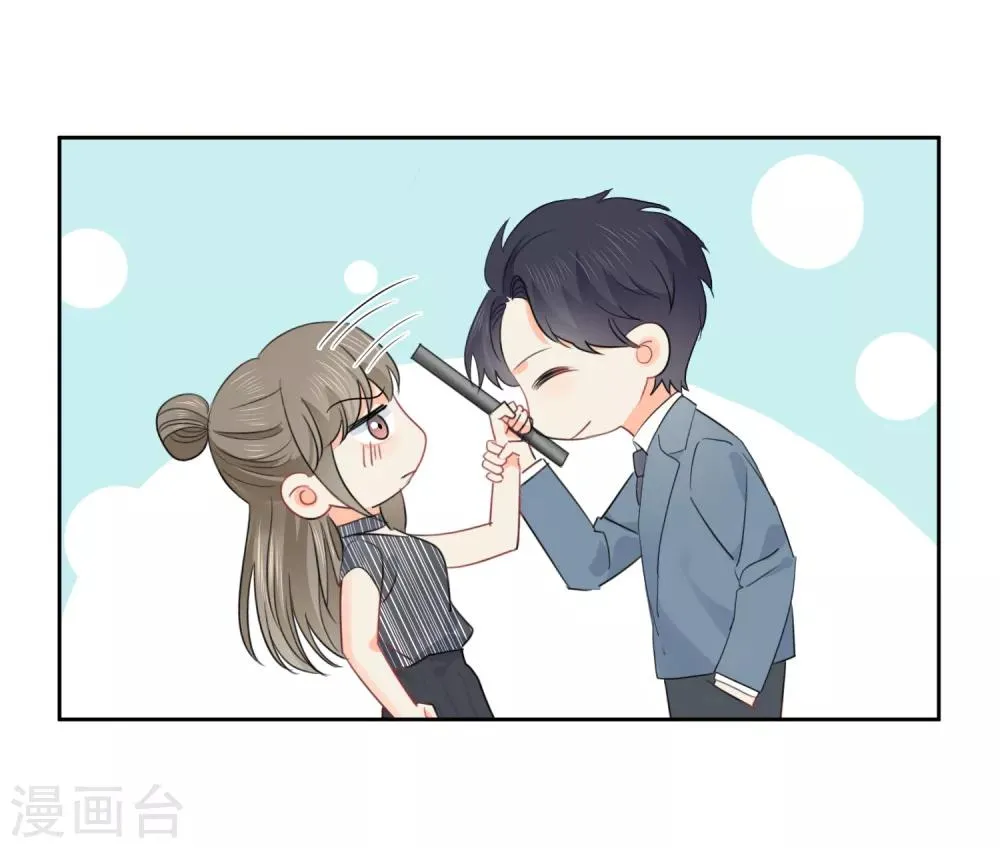 第52话 人不如畜2 第2页