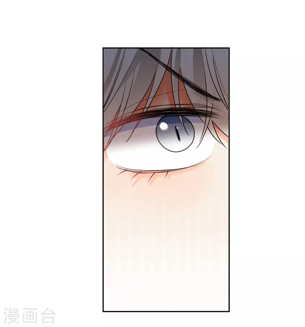 第52话 人不如畜2 第4页