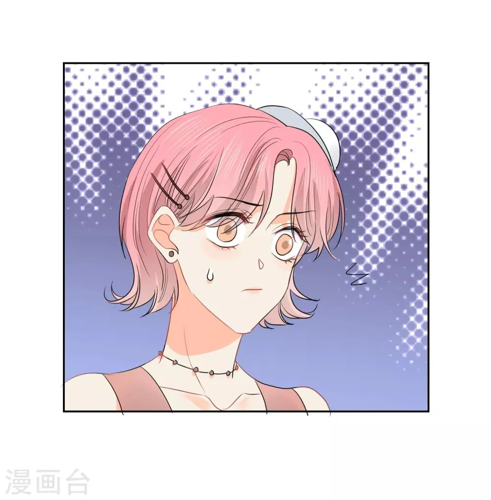 第52话 人不如畜2 第10页