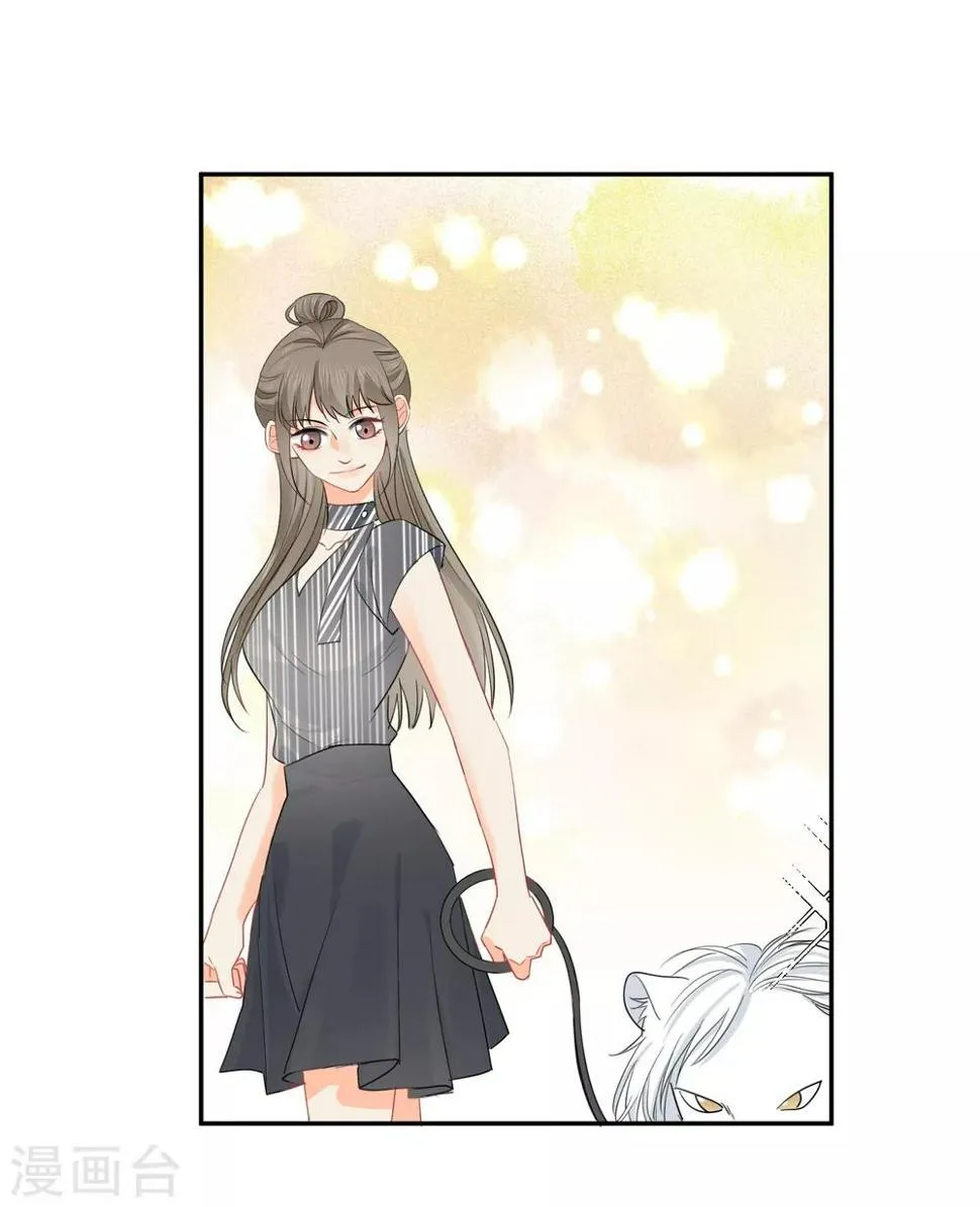 第53话 牺牲品 第16页