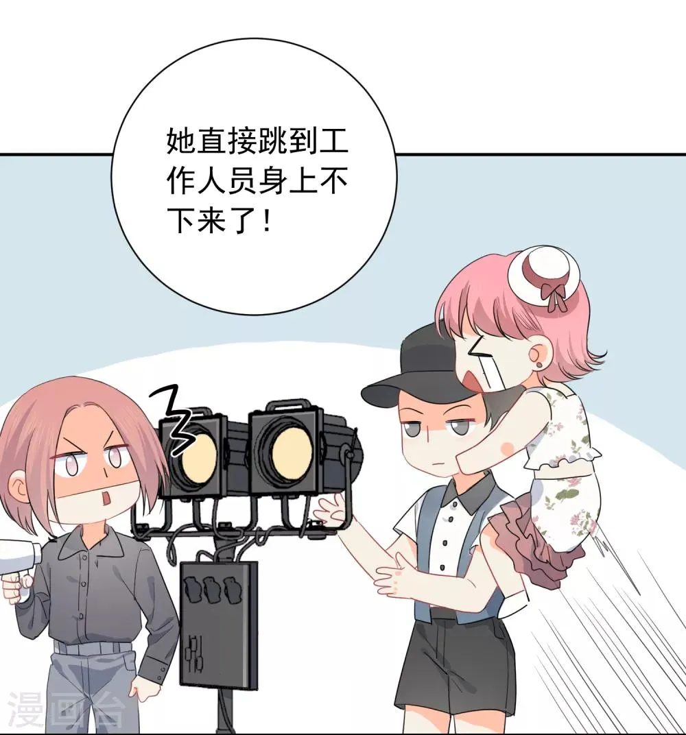 第53话 牺牲品 第22页