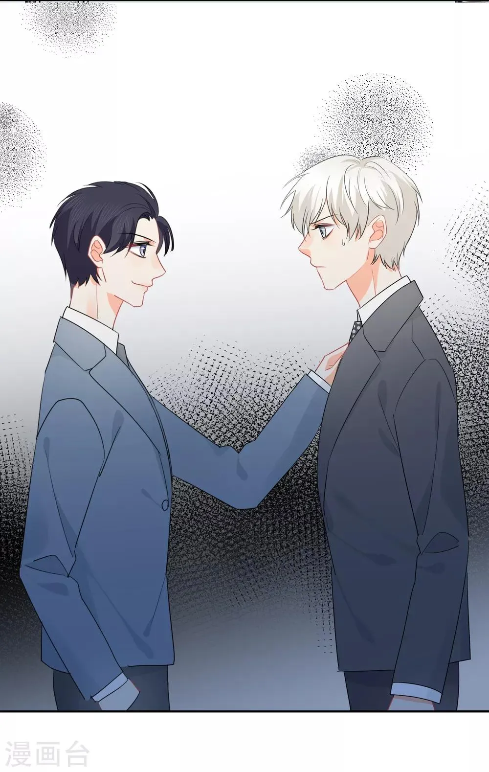 第54话 人狮共舞 第10页