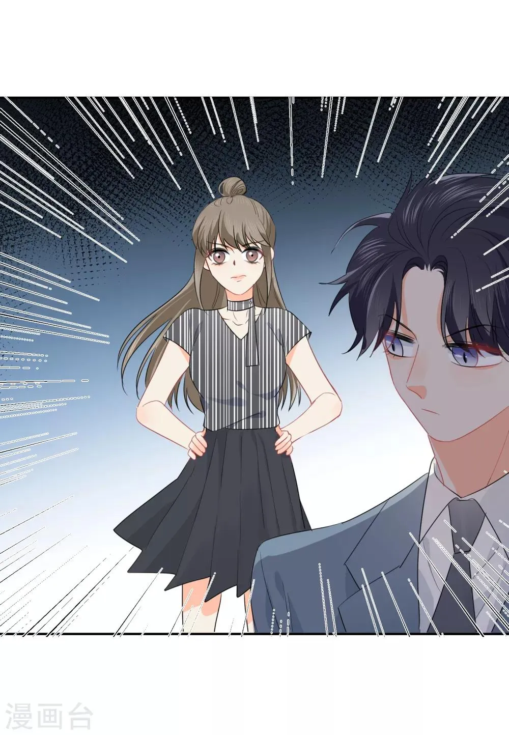 第54话 人狮共舞 第12页