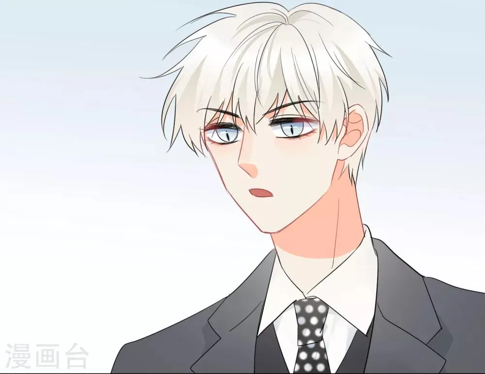 第54话 人狮共舞 第22页