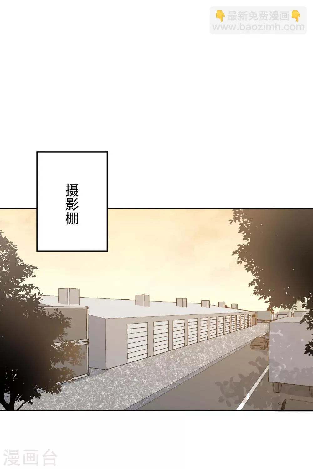 第55话 挖墙脚 第2页