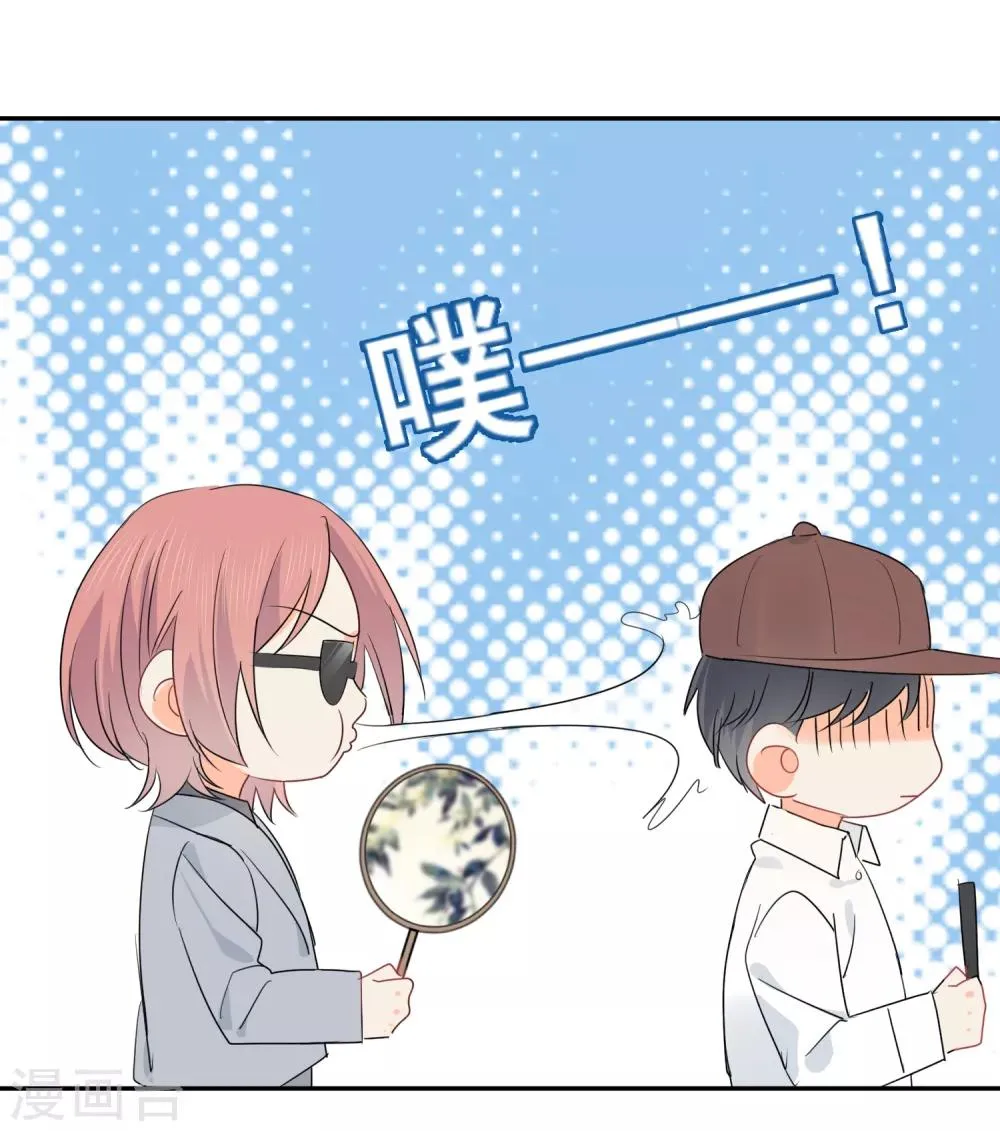 第55话 挖墙脚 第8页