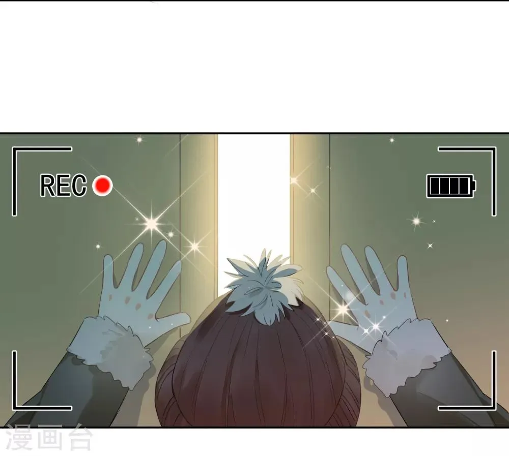 第55话 挖墙脚 第25页