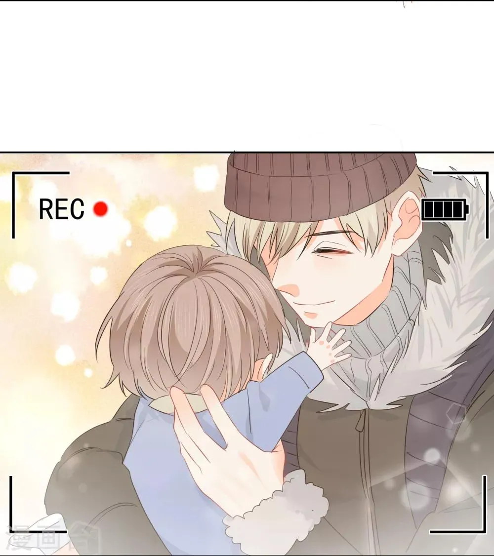 第55话 挖墙脚 第27页
