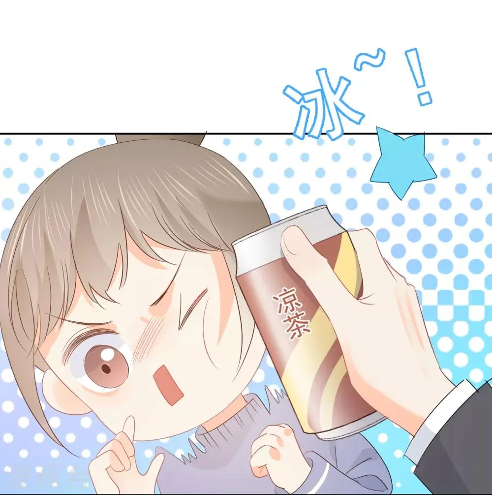 第55话 挖墙脚 第33页