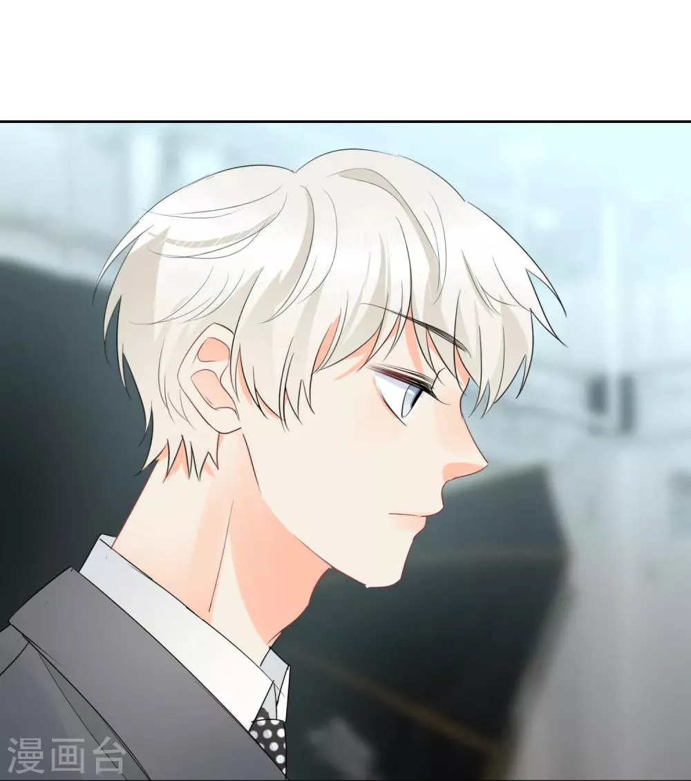第56话 只需享受宠溺 第25页