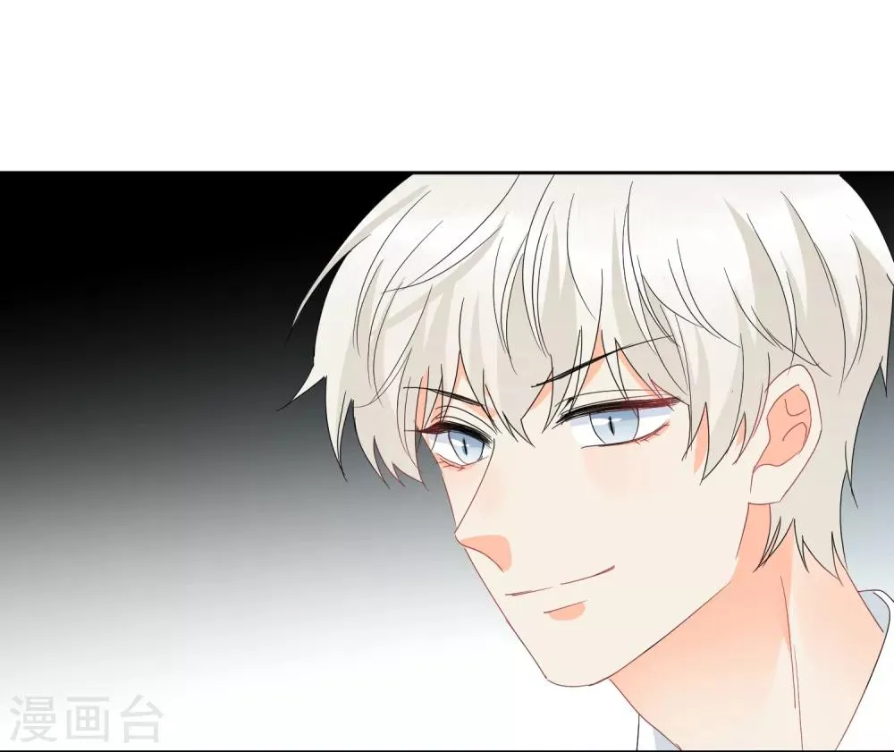 第57话 八卦的代价 第6页