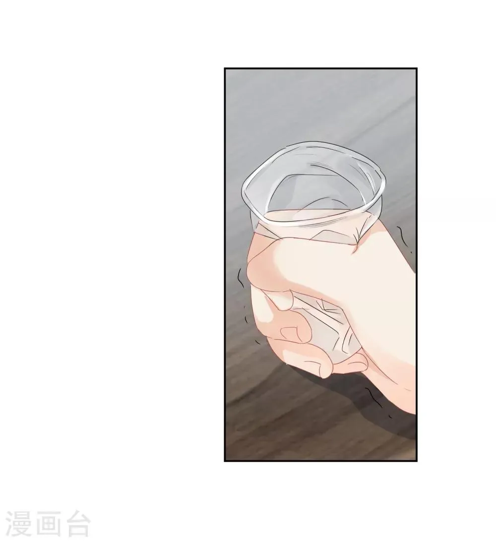 第57话 八卦的代价 第16页