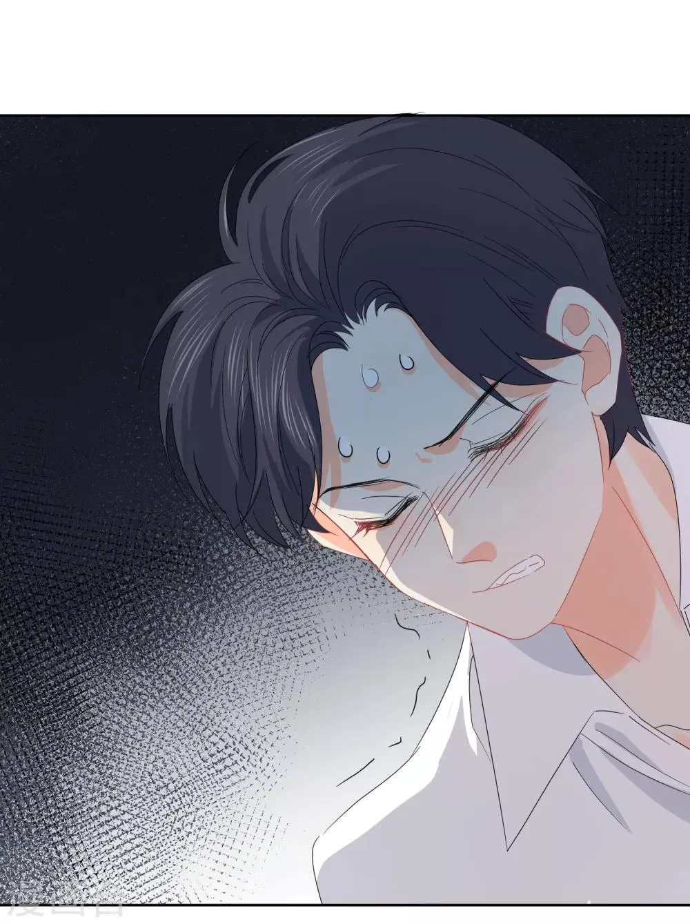 第57话 八卦的代价 第17页