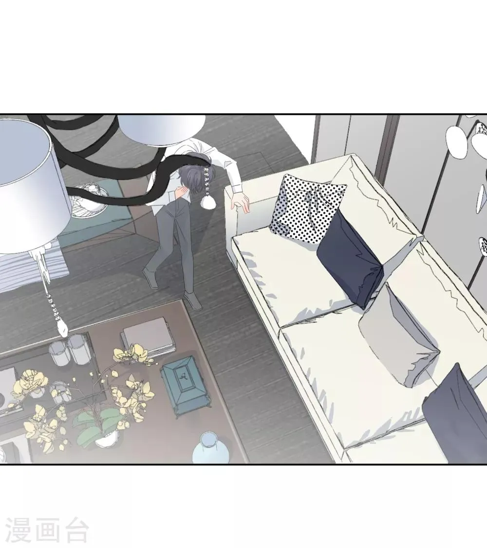 第57话 八卦的代价 第21页