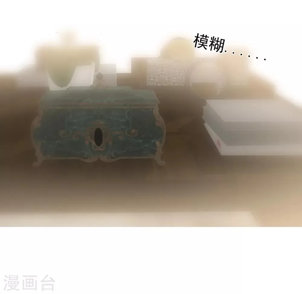 第57话 八卦的代价 第23页