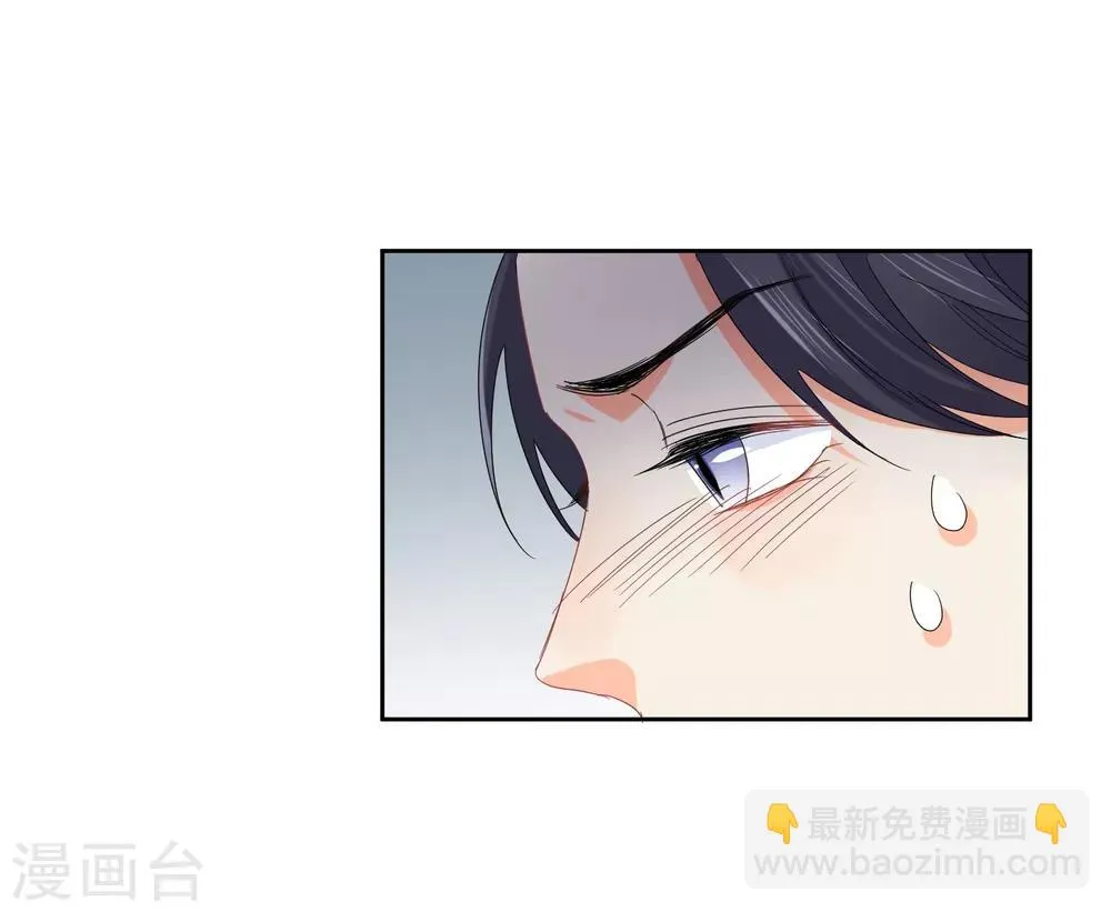 第57话 八卦的代价 第24页