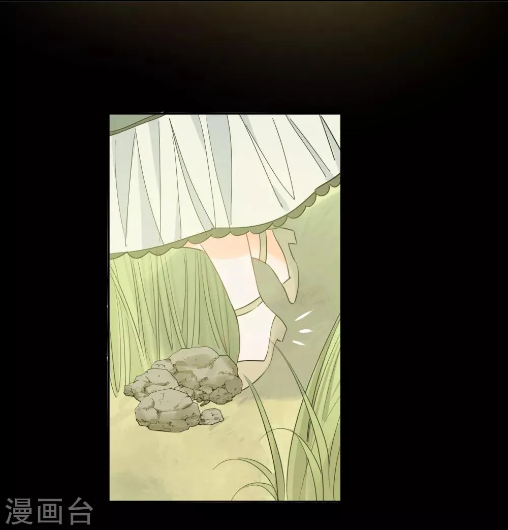 第57话 八卦的代价 第30页