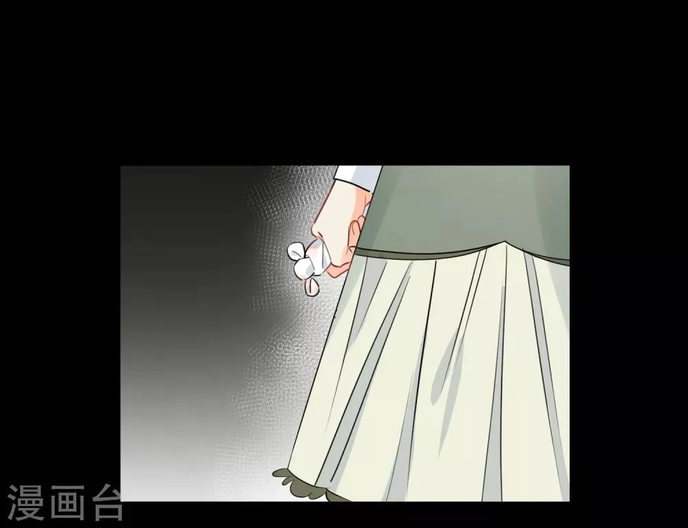 第58话 梦想做自己 第15页
